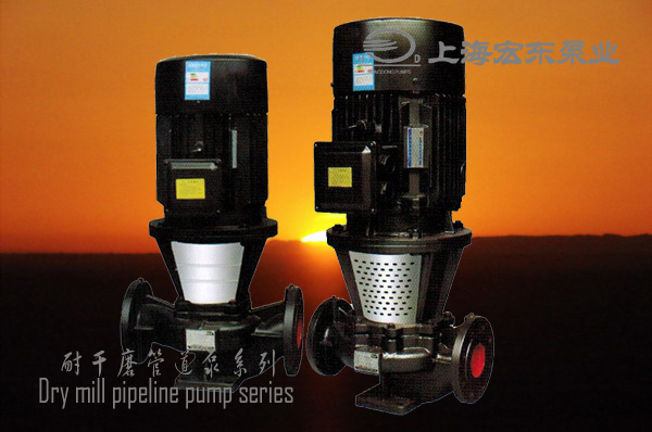耐干磨管道離心泵 耐干磨管道離心泵