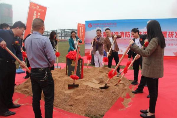 開工儀式現(xiàn)場。