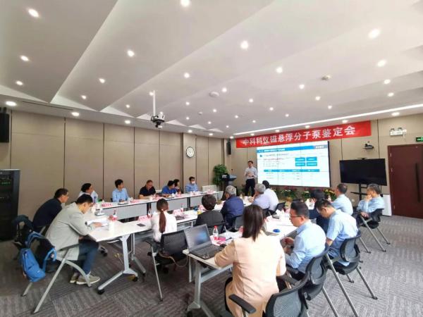 中科科儀系列磁懸浮分子泵通過中通協(xié)首臺(套)鑒定 中科科儀系列磁懸浮分子泵通過中通協(xié)首臺(套)鑒定